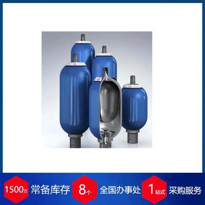供应 德国Herzog-Hydraulik液压蓄能器 HDA 4745