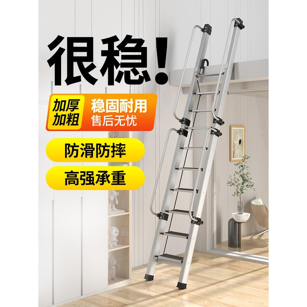 百佳宜阁楼楼梯高扶手安全家用爬梯折叠专用铝合金梯子可定制伸缩