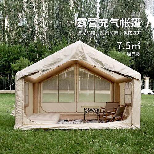 新款露营帐篷充气式全自动帐篷野外精致露营一键充气帐篷折叠小屋