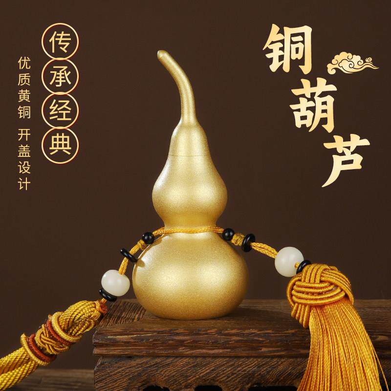 朱炳仁铜葫芦摆件纯黄铜红绳开口葫芦挂饰金色葫芦挂件家居装饰品