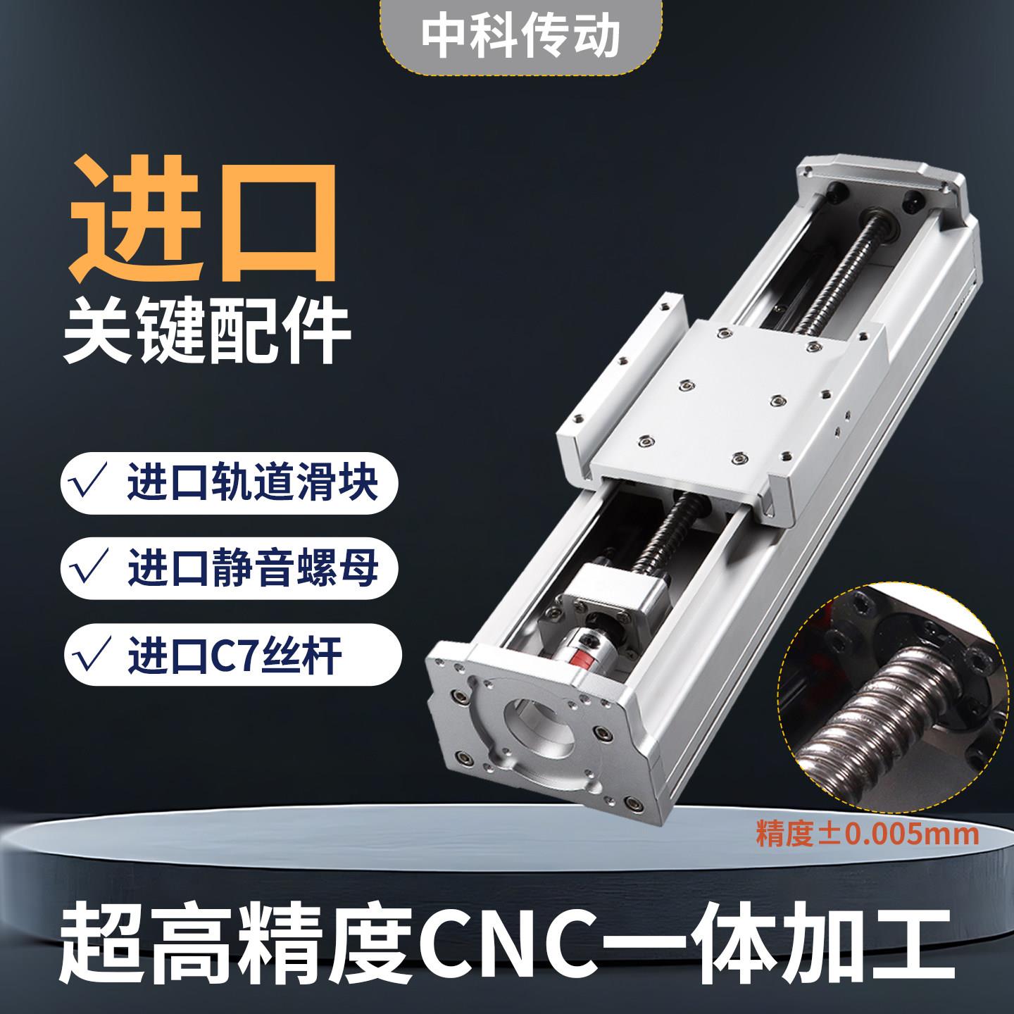 滑台模组全封闭直线导轨滚珠丝杆同步带XYZ三轴进口精密GBF125宽