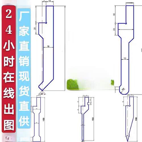 折弯机标准折90度模具折弯机标准数控模具直剑刀压平标准上下模刀