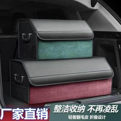 超大号汽车收纳箱后备箱折叠储物箱多功能整理箱祖母绿车载整理盒