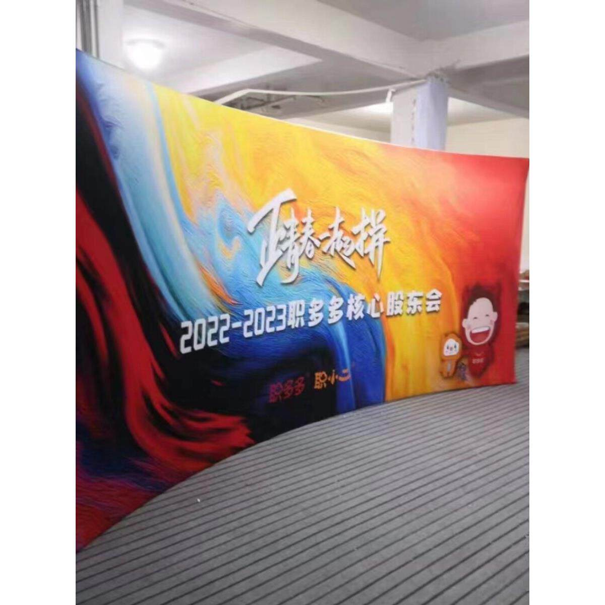热销S型快幕秀拉网展架定制铝合金弧形便携折叠海报架背景展示架