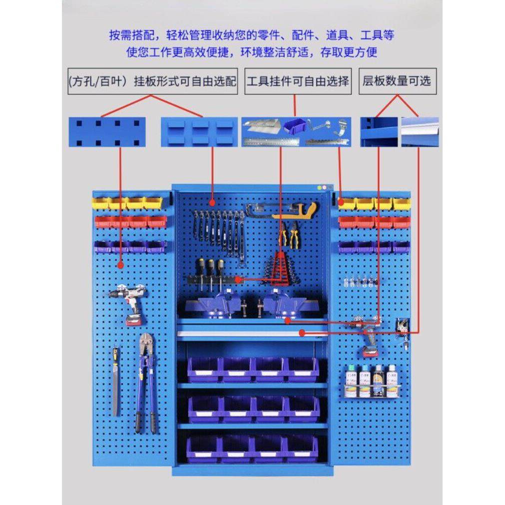 重型加厚五金工具柜工厂车间工具螺丝零件盒存放柜工具整理收纳柜