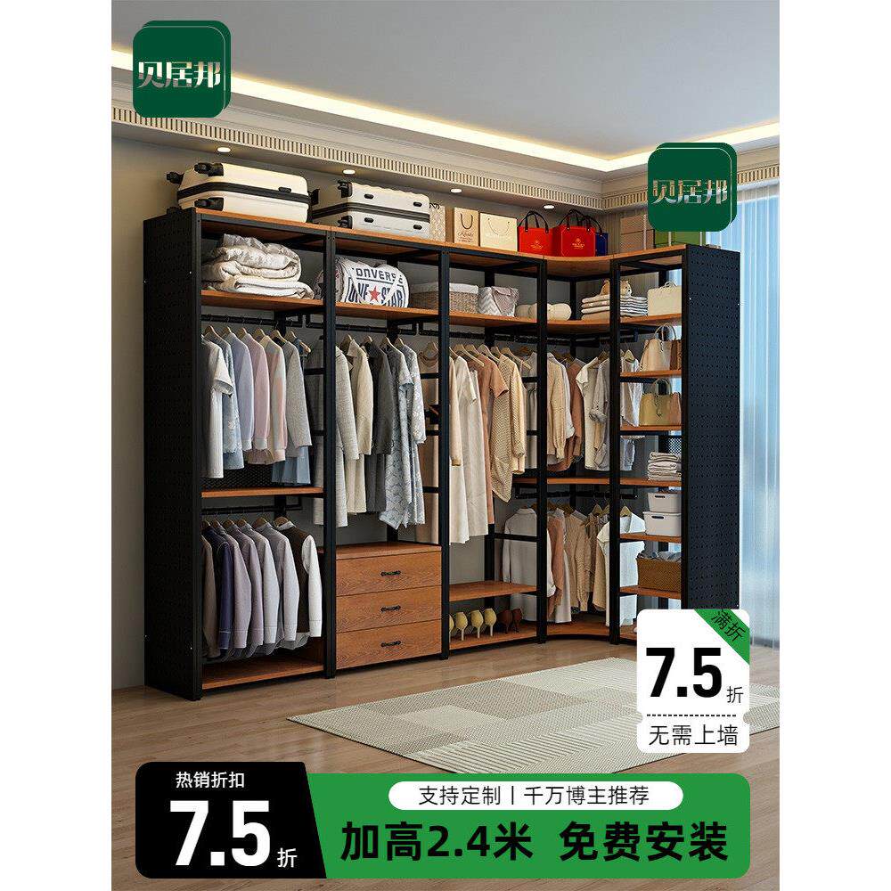 [放大模型]开放式衣帽间货架地板站立式衣架步入式金属货架衣柜
