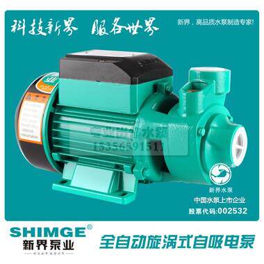 QB60L抽水泵新界水泵自来水加压太阳能用水增压井用提水家用增压