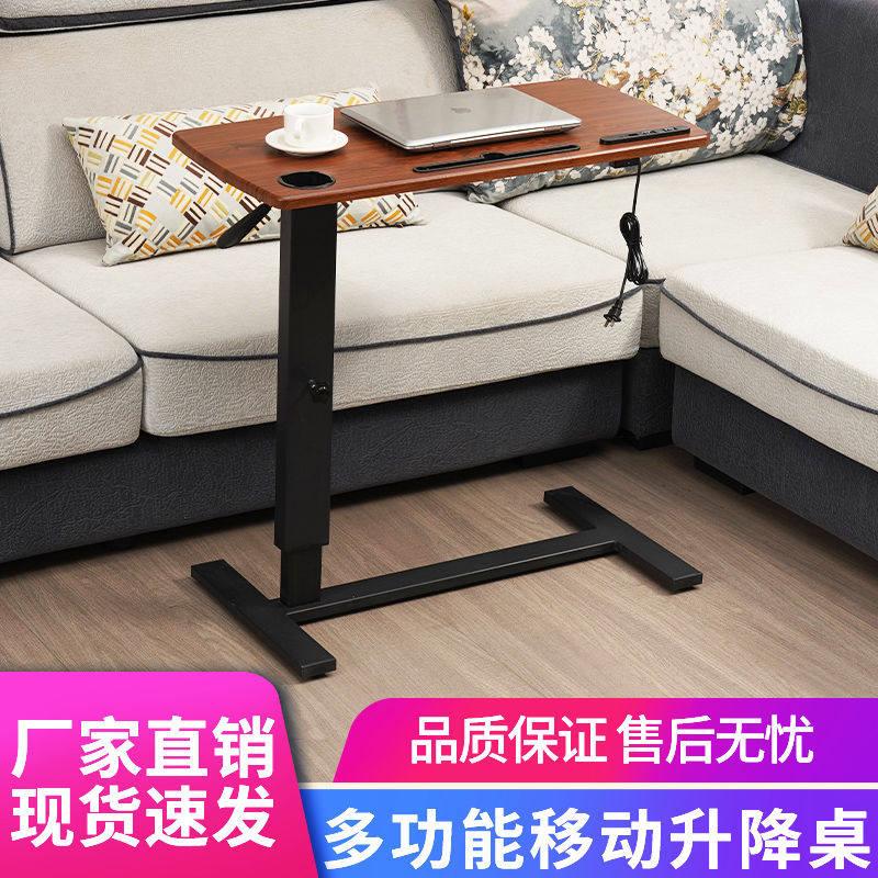 床边小桌子可升降移动笔记本电脑桌可懒人床上书桌家用沙发小桌子