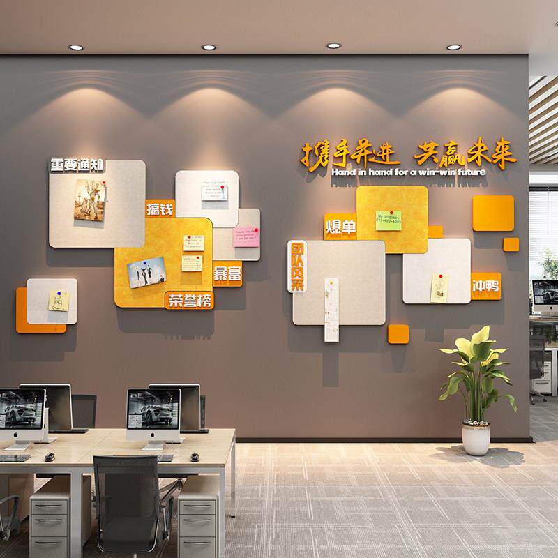 优秀员工风采荣誉展示板照片公司形象背景墙面装饰办公室企业文化