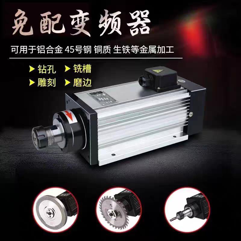 XN/溪牛3Kw高速主轴电机木工雕刻钻孔铣槽打磨台式电主轴