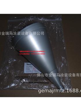 供应瑞士金马OptiFlex Pro CFFunnel–600ml 打样枪粉杯 1019666