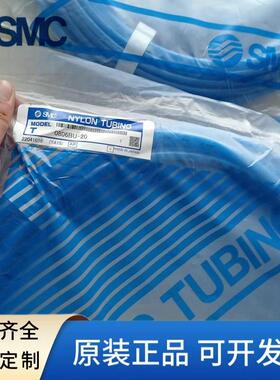 日本SMC尼龙气管T0425BU/0604BU/0806BU/1075BU/1209BU-20/100-X3