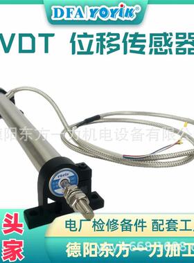 微机测速仪MTSZ-30-II电厂A修大修清单（YOYIK）