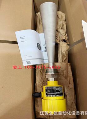 VEGAPULS68德国Vega雷达液位计26G智能高频防腐型 喇叭口