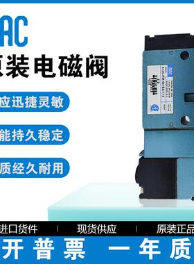 MAC美国原装正品高频电磁阀812C-PM-591BA-115/812C-PM-501BA-112