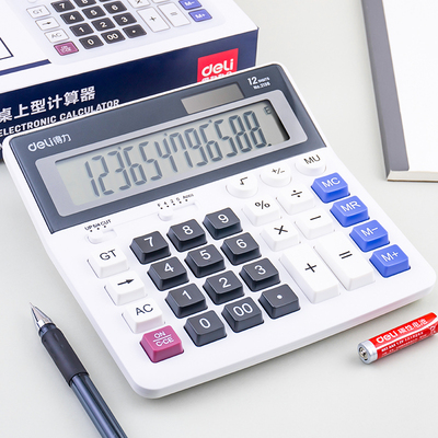 得力计算器太阳能电脑按键财务用