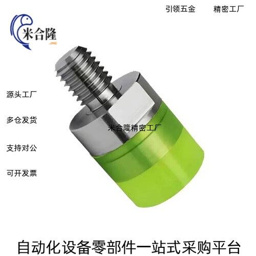 聚氨酯压块组件内外螺纹M5 M6 WIZ51/52/53/55-D8/D10/D12/D16D20