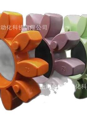 德国KTR POLY-NORM328384248606575859011001255黑色弹性体缓冲垫