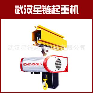 科尼环链电动葫芦 电动环链提升机德马格轨道葫芦 低净空电动葫芦