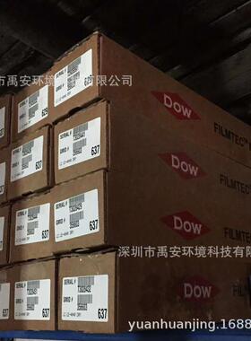 美国DOW反滲透膜SW30-2540试验膜陶氏抗污染海淡膜SW30HRLE-2540