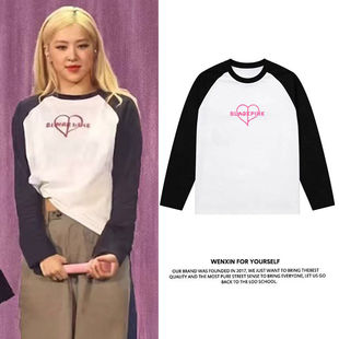 BLACKPINK朴彩英rose同款插肩长袖T恤女纯棉黑白撞色拼接宽松上衣