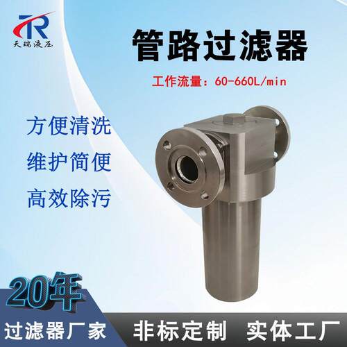 新乡过滤器厂家FMQ660E5MC2M7压力管路过滤器燃油过滤器质量好