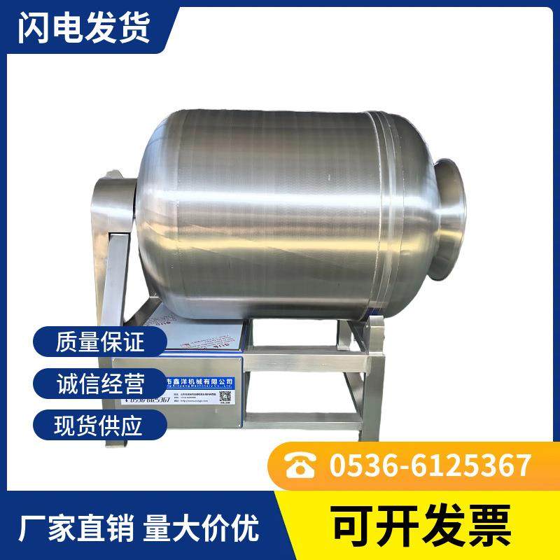 不锈钢真空滚揉机 全自动肉制品腌制入味设备 鸡牛猪肉串滚揉腌制,清洗/食品/商业设备,肉制品加工设备,淘宝优惠券,粉丝福利购,淘宝优惠卷