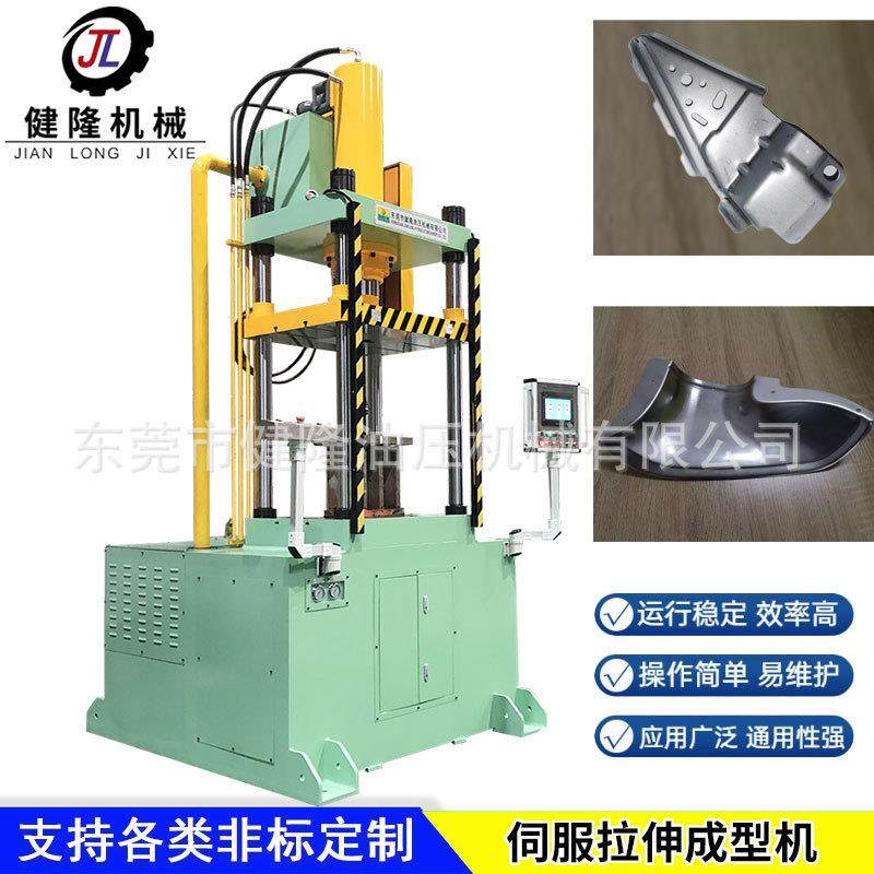 100吨三梁四柱拉伸机 伺服精密金属薄板成型油压机不锈钢拉伸设备,五金/工具,其他机械五金,淘宝优惠券,粉丝福利购,淘宝优惠卷