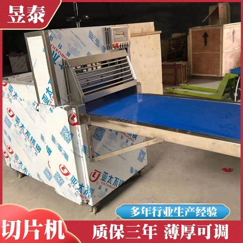 鸡胸鸭肉切丁机 鸡胸鸭胸切片机 牛肉切丁机 商用切肉机切丝机,清洗/食品/商业设备,肉制品加工设备,淘宝优惠券,粉丝福利购,淘宝优惠卷