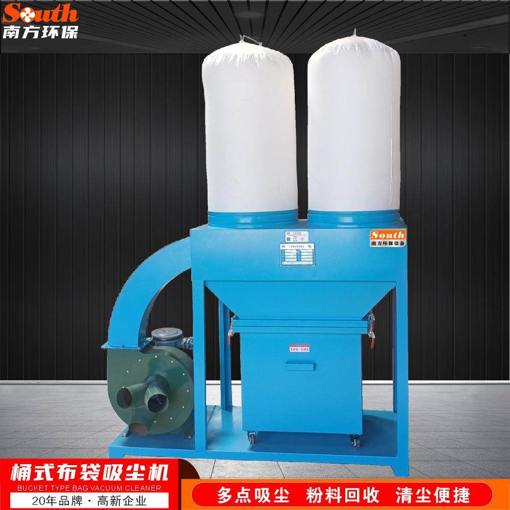 工业除尘布袋吸尘机设计 木工打磨抛光粉尘粉料回收集尘除尘设备,机械设备,空气净化设备,淘宝优惠券,粉丝福利购,淘宝优惠卷