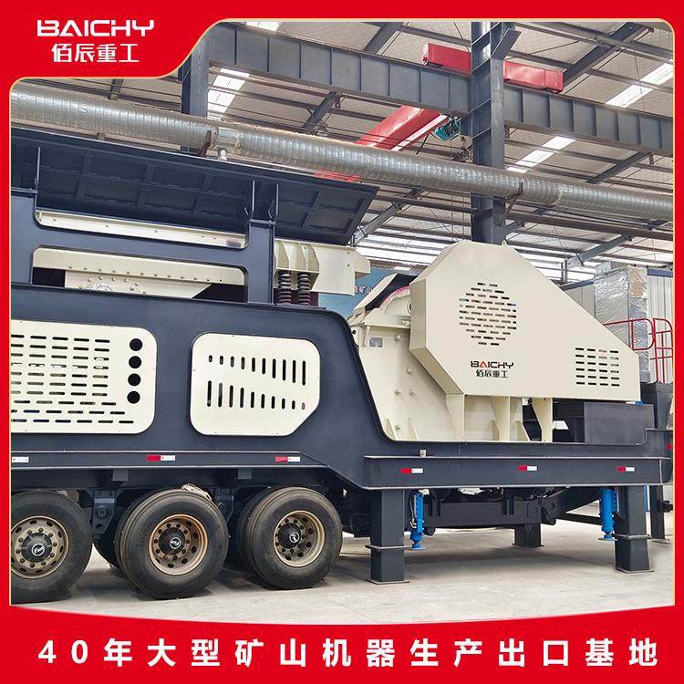 SMC1060颚破式轮胎移动站 建筑垃圾粉碎设备 移动式破碎机厂家,机械设备,破碎机,淘宝优惠券,粉丝福利购,淘宝优惠卷