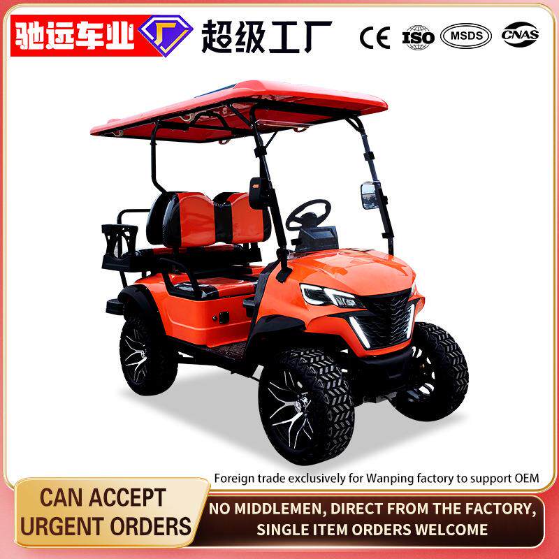 电动高尔夫球车4座四驱观光车景区物业巡逻车燃油四轮高尔夫球车