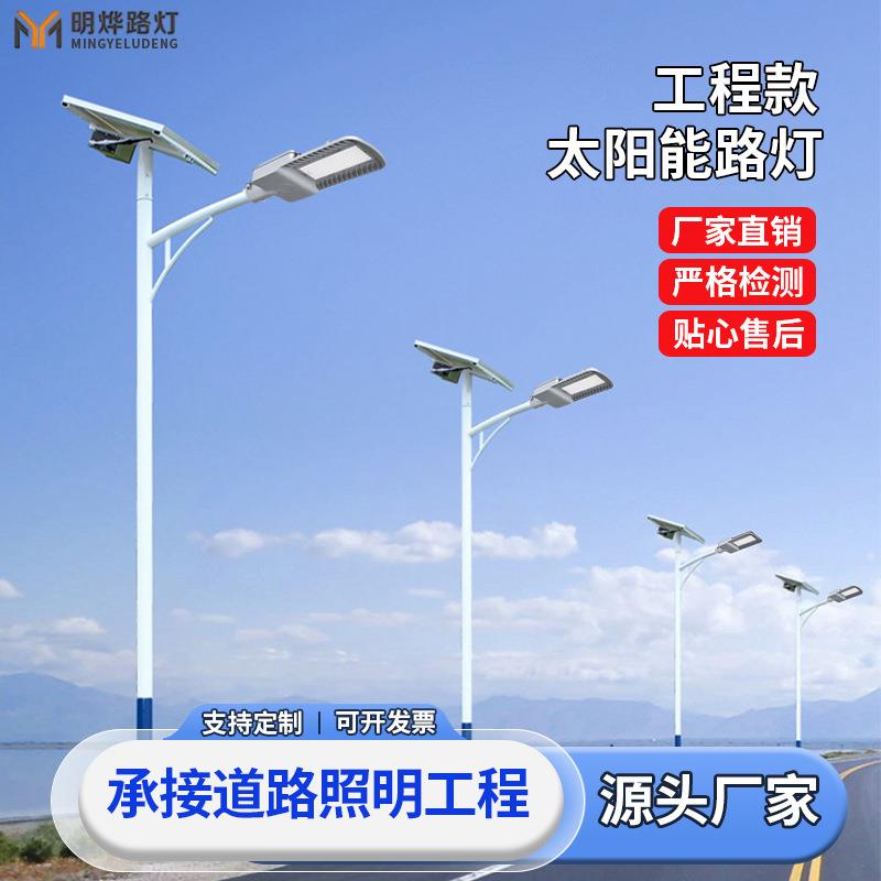 厂家直销60W防水户外路灯工程款LED户外路灯