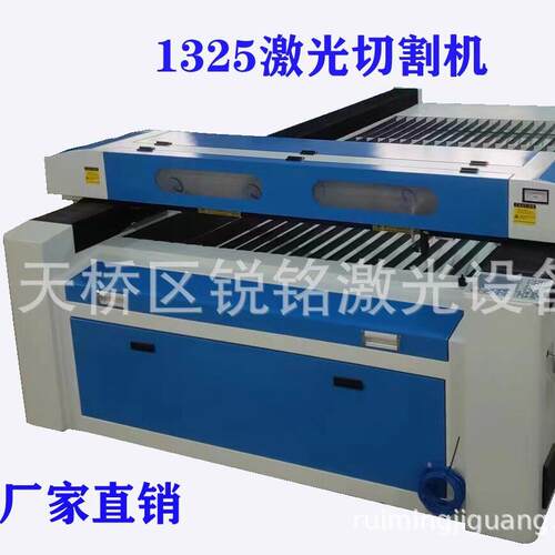 125激光切割机亚克力木板家具切割