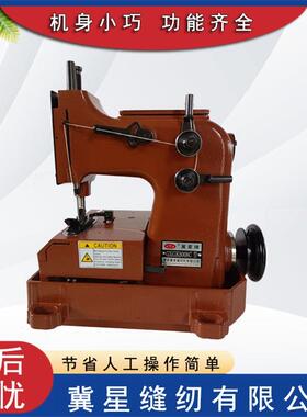 GK8008C单线链式自动供油缝口机上下送料高速编织袋缝纫机