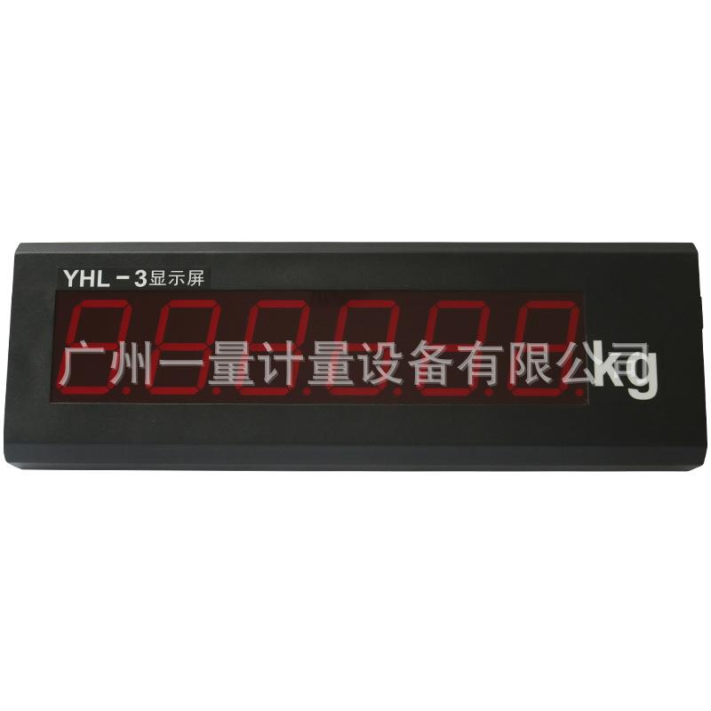 地磅大屏幕显示3寸5寸8寸汽车衡柯力外接大屏幕LED数码显示器