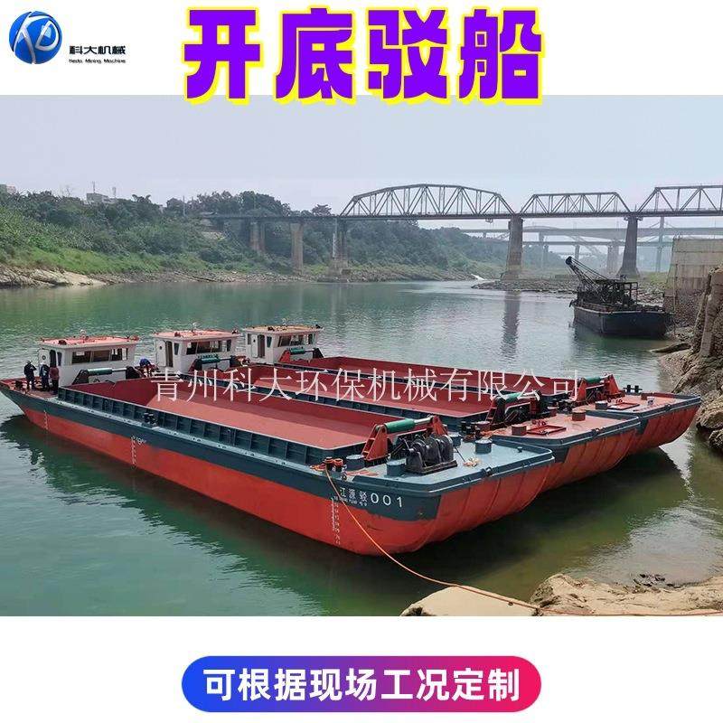 大型平板驳船 开底运沙运输驳船 服务船工程船移动水上作业平台,机械设备,矿山专用设备,淘宝优惠券,粉丝福利购,淘宝优惠卷