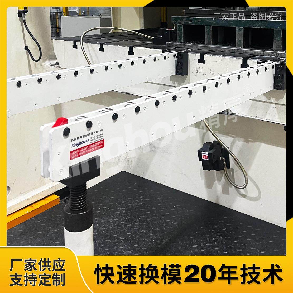 小吨位冲床液压快速换模系统 夹模器 举模器,五金/工具,其他液压工具,淘宝优惠券,粉丝福利购,淘宝优惠卷