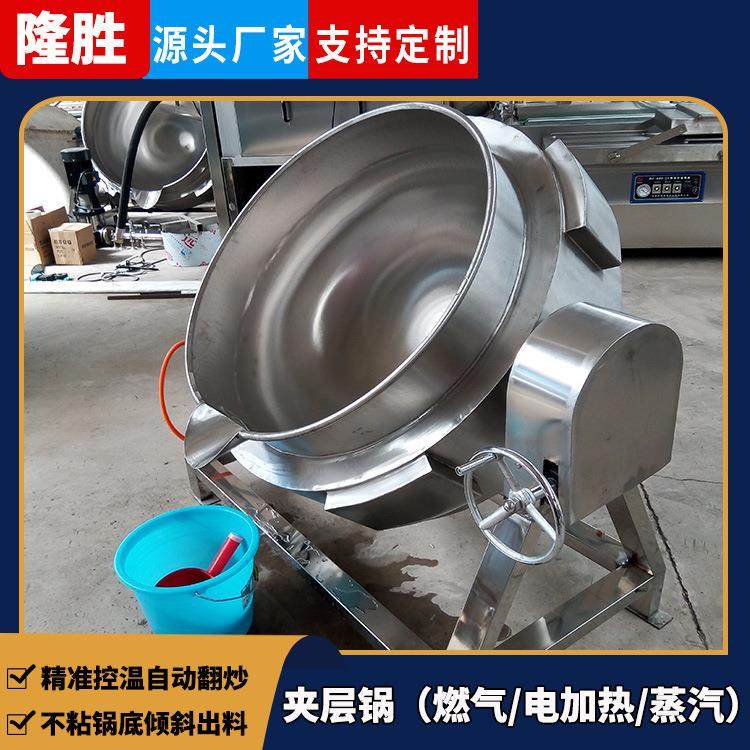 电加热酥油茶炒面机设备 电磁行星搅拌炒面锅 熬糖炒面粉夹层锅,清洗/食品/商业设备,煮面机/煮面炉,淘宝优惠券,粉丝福利购,淘宝优惠卷