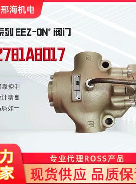 罗斯ROSSD2781A8017电磁阀27系列 EEZ-ON 阀门D2781A8017