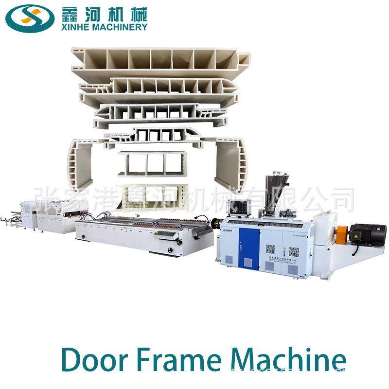 厂家WPC木塑门框挤出生产线门套制造机器PVC门板配套型材挤出机器,五金/工具,挤出机,淘宝优惠券,粉丝福利购,淘宝优惠卷