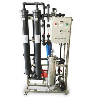 高杰电泳漆自动超滤维护机自动电泳设备电泳槽超滤机电泳加工