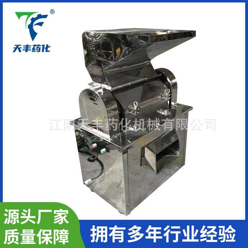 食品粗碎机 强力中草药不锈钢粗碎机 果粒茶袋泡粗碎机源头厂家,机械设备,破碎机,淘宝优惠券,粉丝福利购,淘宝优惠卷