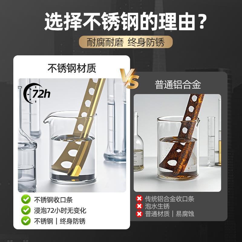 不钢瓷砖锈收边条圆弧防护饰条条化妆室嵌入式装包边加厚防WILLOW