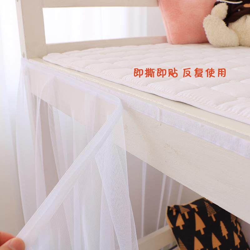 学生舍下铺魔术贴蚊PLA帐母床1.5米梯双层床1.2米形宽儿童子床家