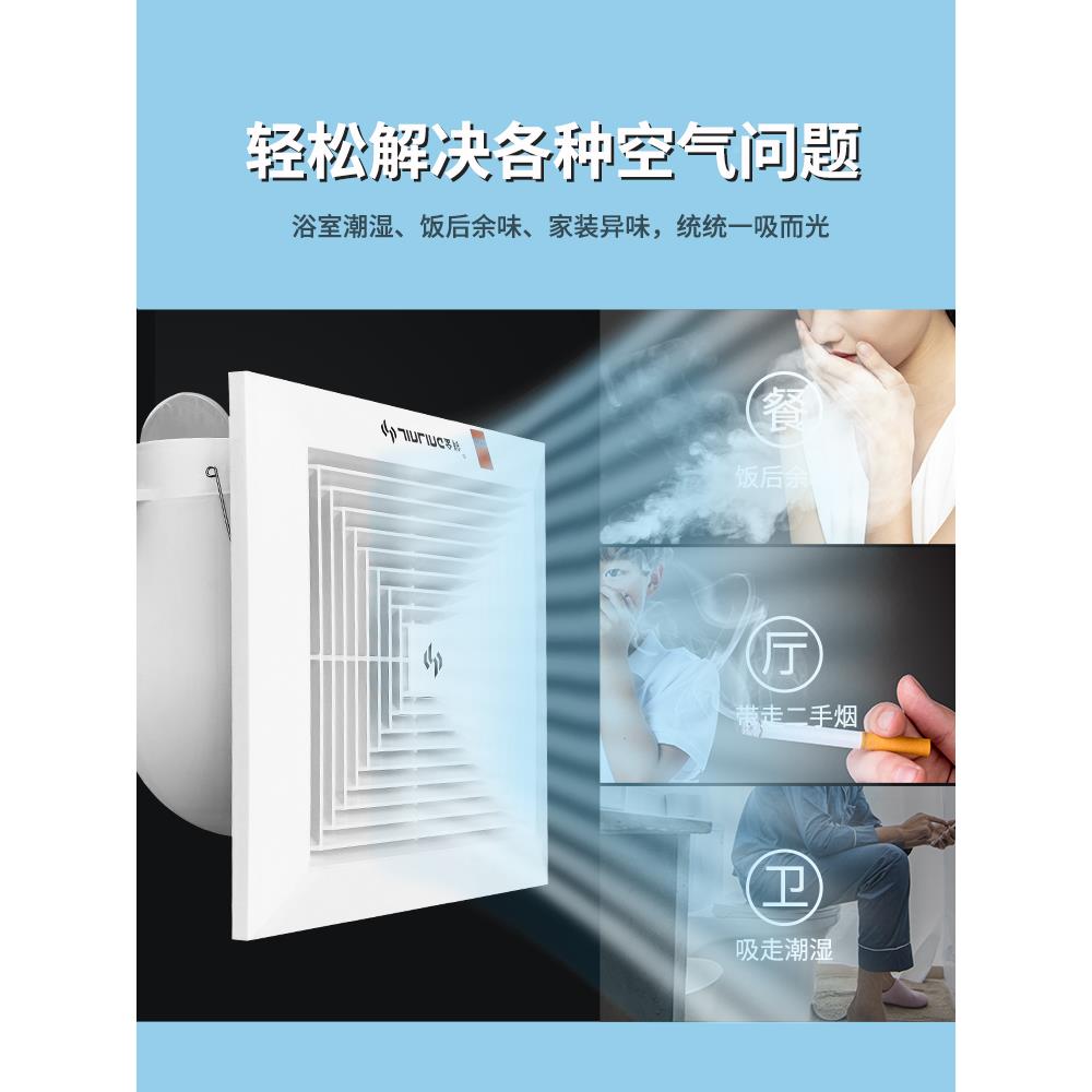 金羚卫生间风扇吸式排气扇石排膏板静吊顶换气扇强力音BPT15-12大