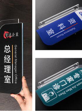 双面办口公室门牌子侧AWI挂科室牌部标识牌定制门做教室医侧装院