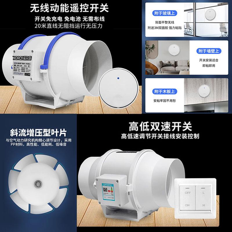 尔奇BXF-100道风机强管力静音寸4寸诺8寸换排气扇厨房家用卫生6间