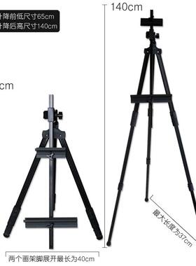 铝合可金画 画架画 画可板套装 折叠多功能水彩架子伸art clou缩