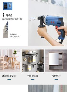 东0城11803动大功率冲钻Z1J-Ff-20家用手钻22V电转工业击级电工具